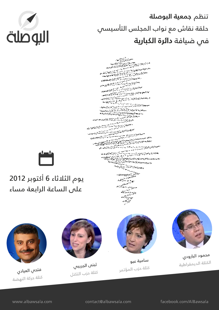 Affiche débats élus citoyens